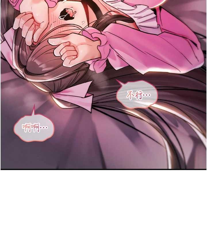 《詛咒性轉物語》漫画 第11話-被撕開絲襪舔鮑魚