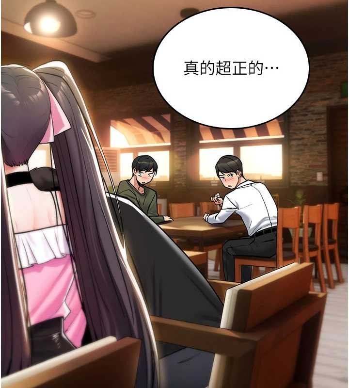 《詛咒性轉物語》漫画 第12話-死宅男插進來了&hellip;好不舒服