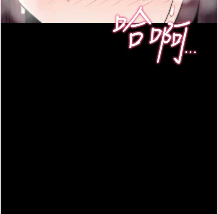 《詛咒性轉物語》漫画 第12話-死宅男插進來了&hellip;好不舒服