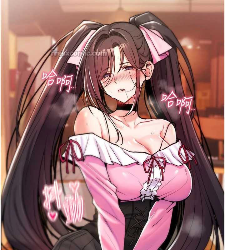 《詛咒性轉物語》漫画 第12話-死宅男插進來了&hellip;好不舒服