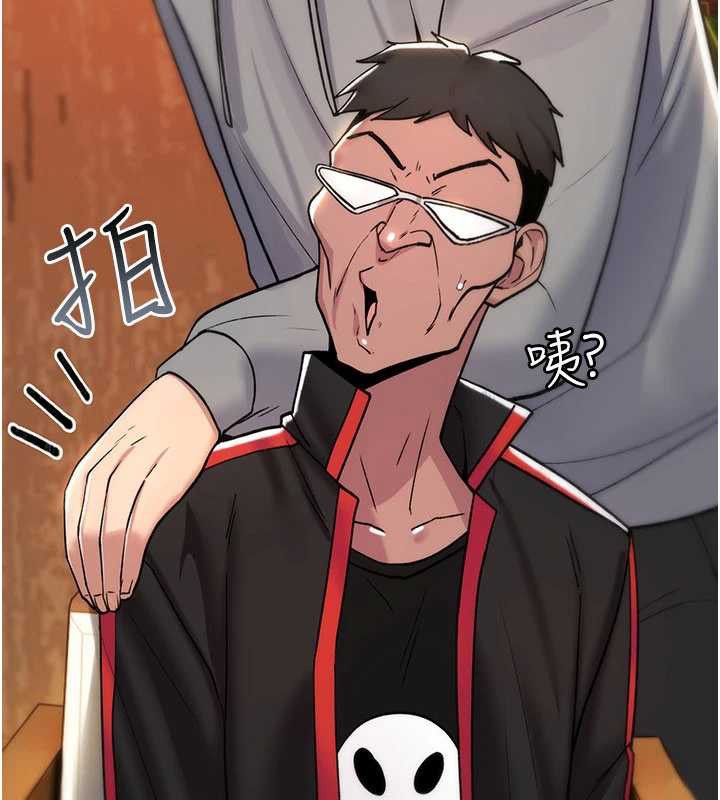 《詛咒性轉物語》漫画 第12話-死宅男插進來了&hellip;好不舒服