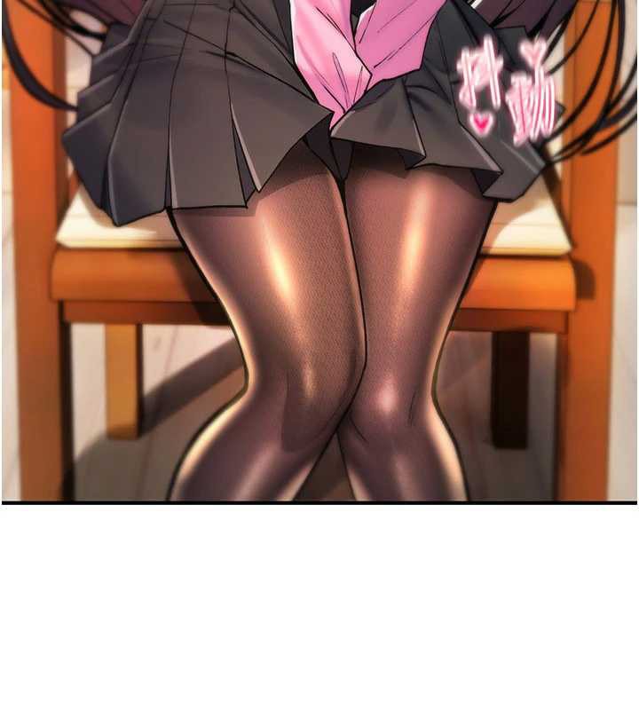 《詛咒性轉物語》漫画 第12話-死宅男插進來了&hellip;好不舒服