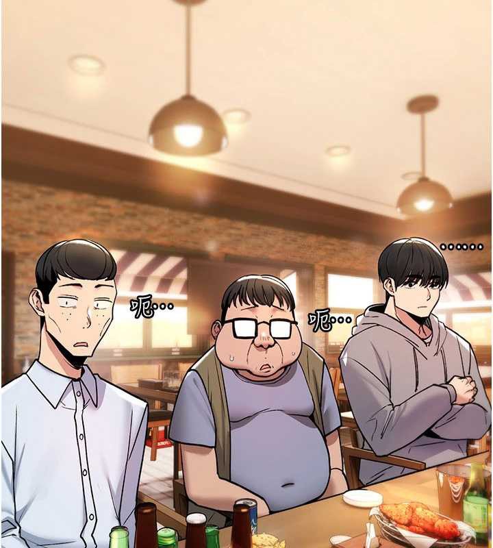 《詛咒性轉物語》漫画 第12話-死宅男插進來了&hellip;好不舒服