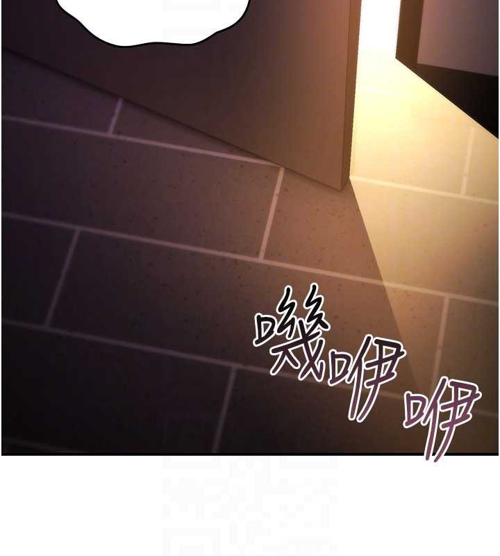 《詛咒性轉物語》漫画 第12話-死宅男插進來了&hellip;好不舒服