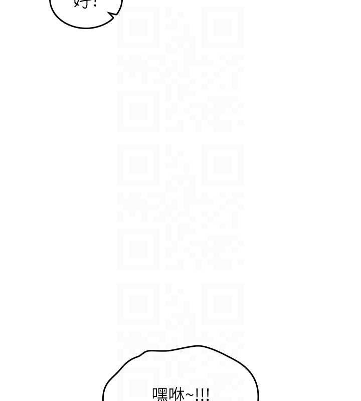 《詛咒性轉物語》漫画 第12話-死宅男插進來了&hellip;好不舒服