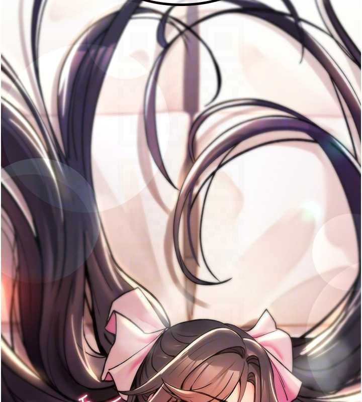 《詛咒性轉物語》漫画 第12話-死宅男插進來了&hellip;好不舒服