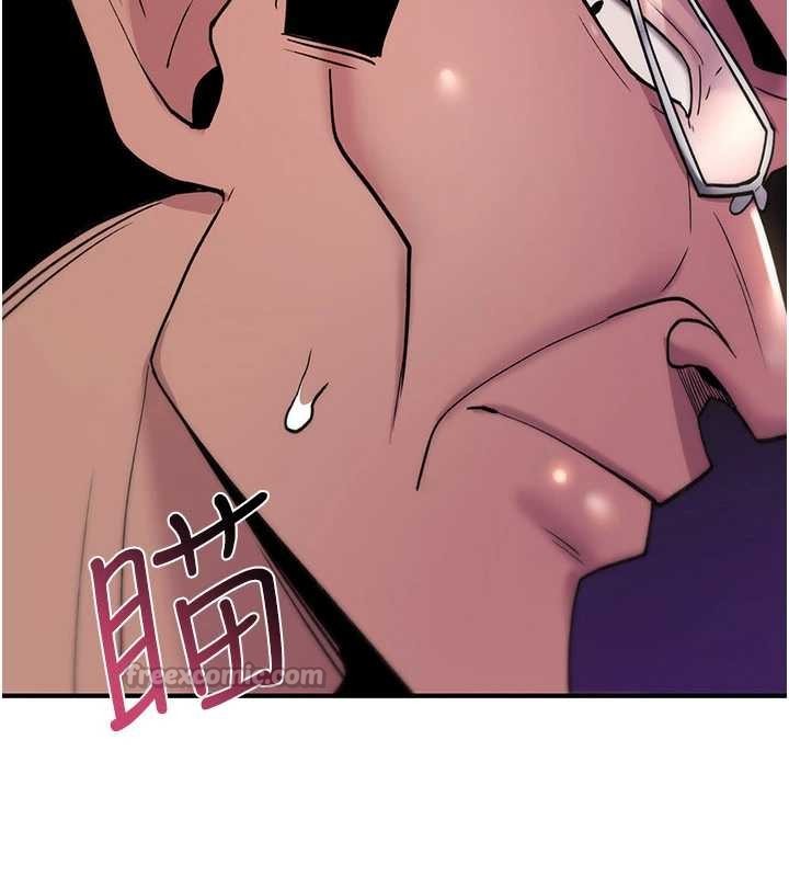 《詛咒性轉物語》漫画 第12話-死宅男插進來了&hellip;好不舒服