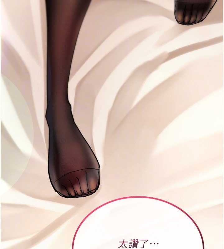 《詛咒性轉物語》漫画 第12話-死宅男插進來了&hellip;好不舒服