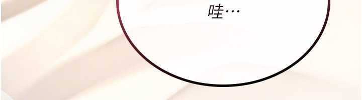 《詛咒性轉物語》漫画 第12話-死宅男插進來了&hellip;好不舒服