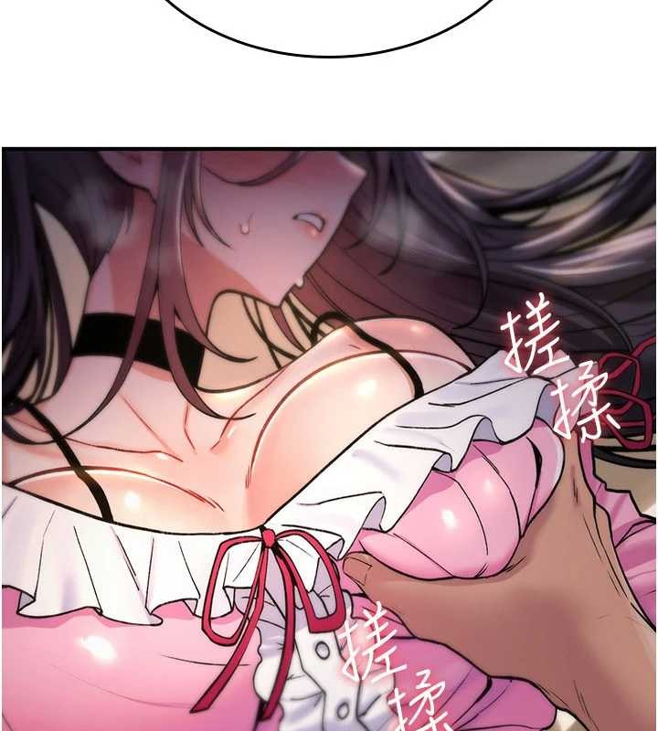 《詛咒性轉物語》漫画 第12話-死宅男插進來了&hellip;好不舒服