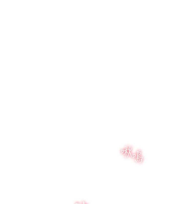 《詛咒性轉物語》漫画 第12話-死宅男插進來了&hellip;好不舒服