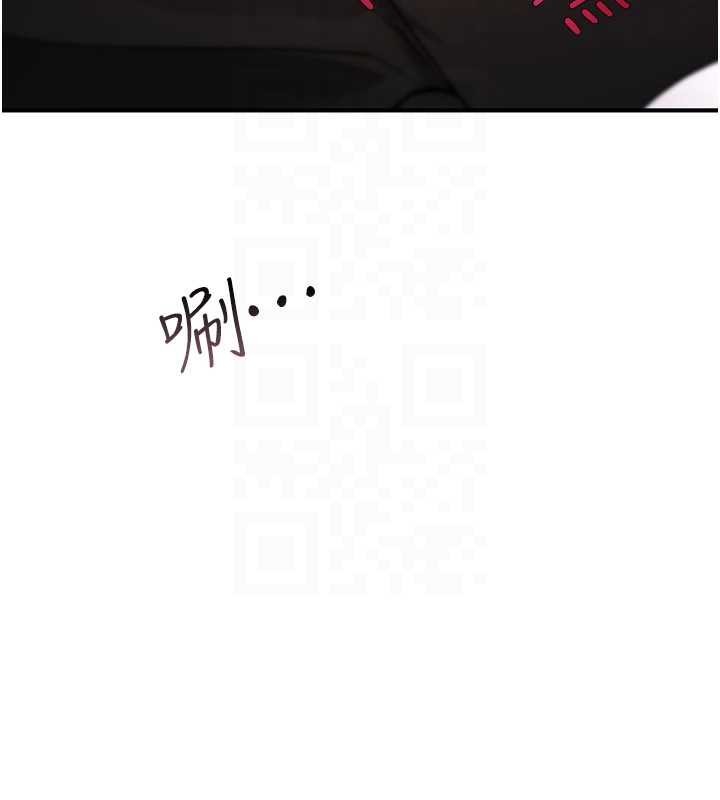 《詛咒性轉物語》漫画 第12話-死宅男插進來了&hellip;好不舒服