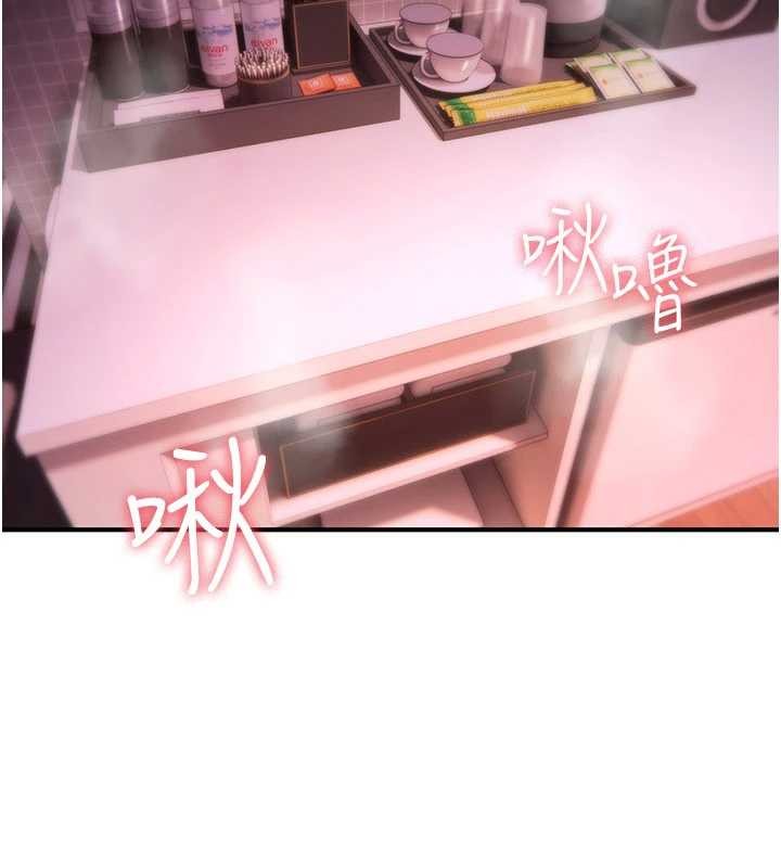 《詛咒性轉物語》漫画 第12話-死宅男插進來了&hellip;好不舒服