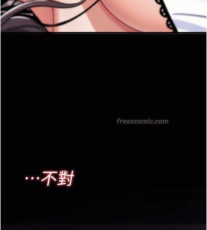 《詛咒性轉物語》漫画 第12話-死宅男插進來了&hellip;好不舒服