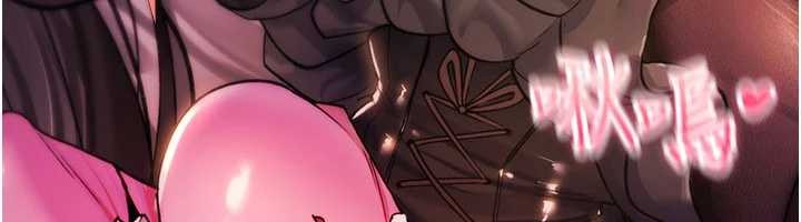 《詛咒性轉物語》漫画 第12話-死宅男插進來了&hellip;好不舒服