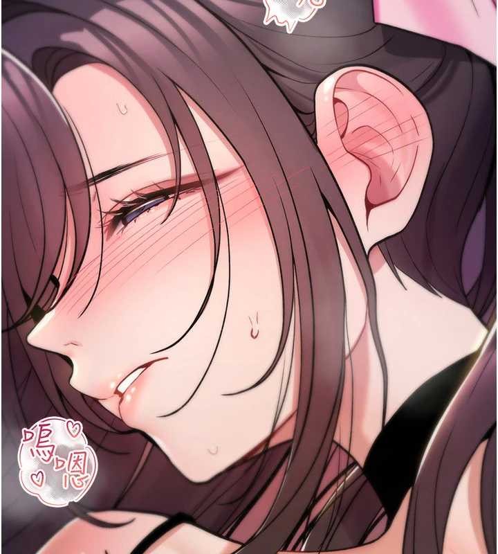 《詛咒性轉物語》漫画 第12話-死宅男插進來了&hellip;好不舒服