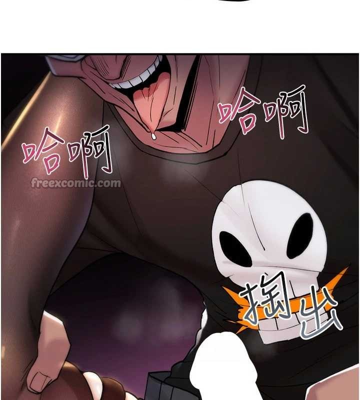 《詛咒性轉物語》漫画 第12話-死宅男插進來了&hellip;好不舒服