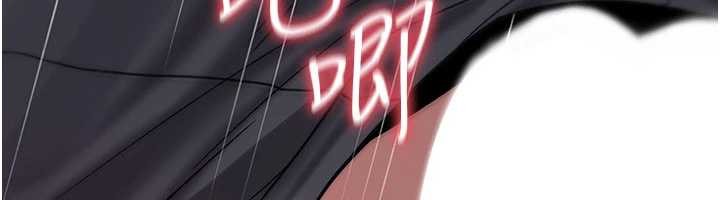 《詛咒性轉物語》漫画 第12話-死宅男插進來了&hellip;好不舒服