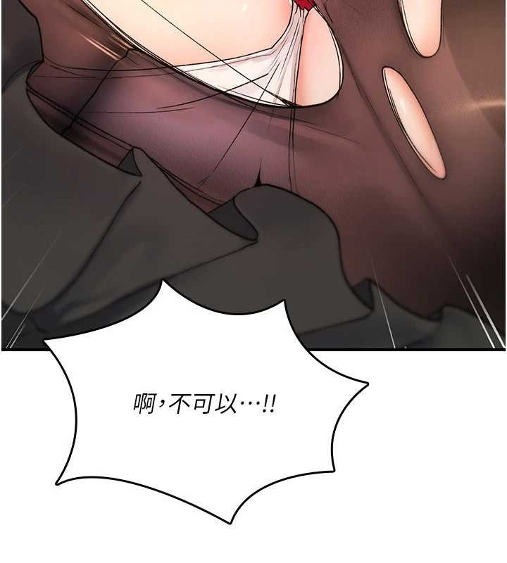 《詛咒性轉物語》漫画 第12話-死宅男插進來了&hellip;好不舒服