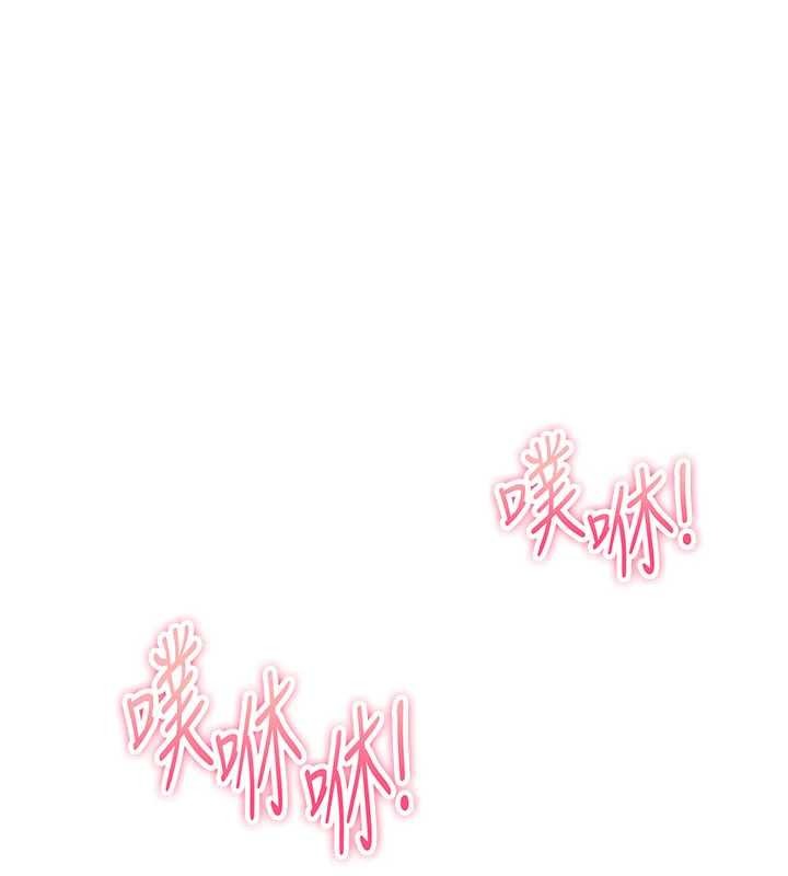 《詛咒性轉物語》漫画 第12話-死宅男插進來了&hellip;好不舒服