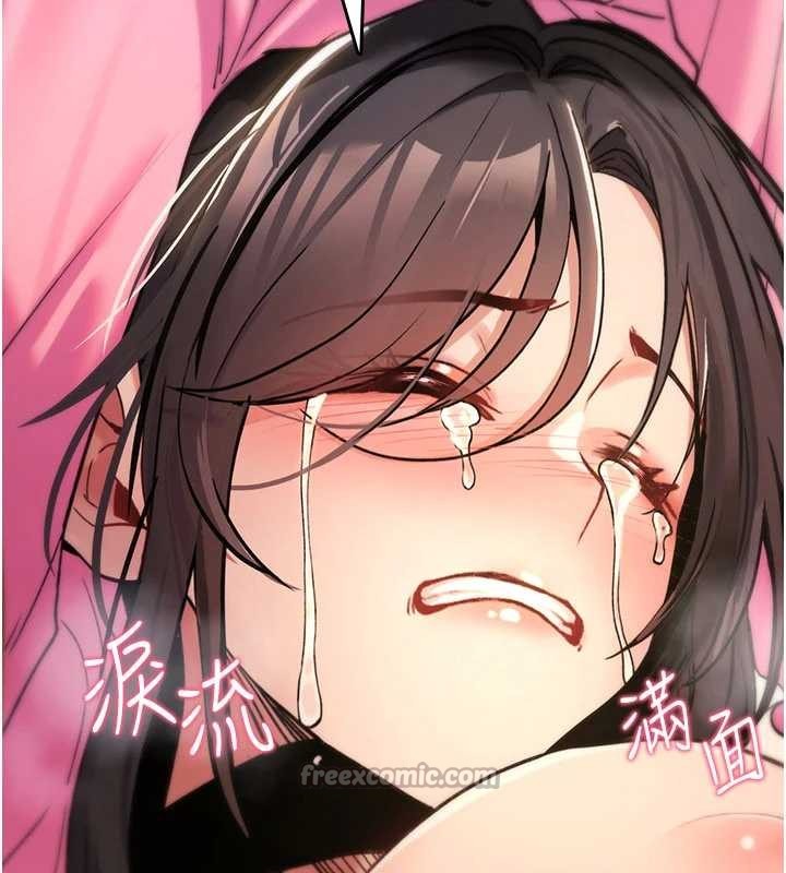 《詛咒性轉物語》漫画 第12話-死宅男插進來了&hellip;好不舒服