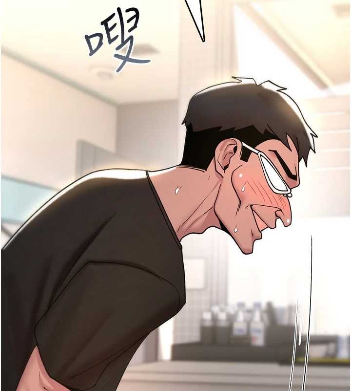 《詛咒性轉物語》漫画 第12話-死宅男插進來了&hellip;好不舒服