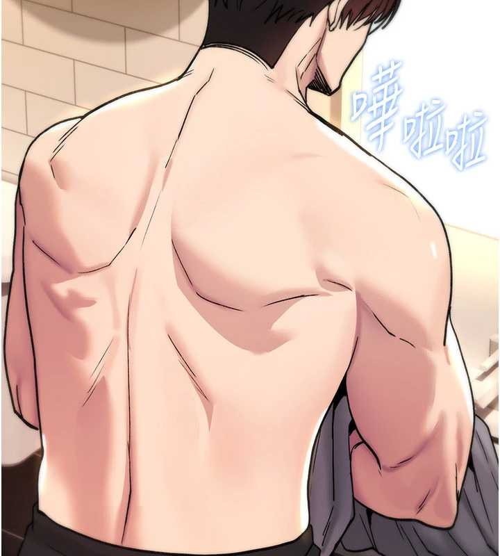 《詛咒性轉物語》漫画 第13話-被硬上到有感覺