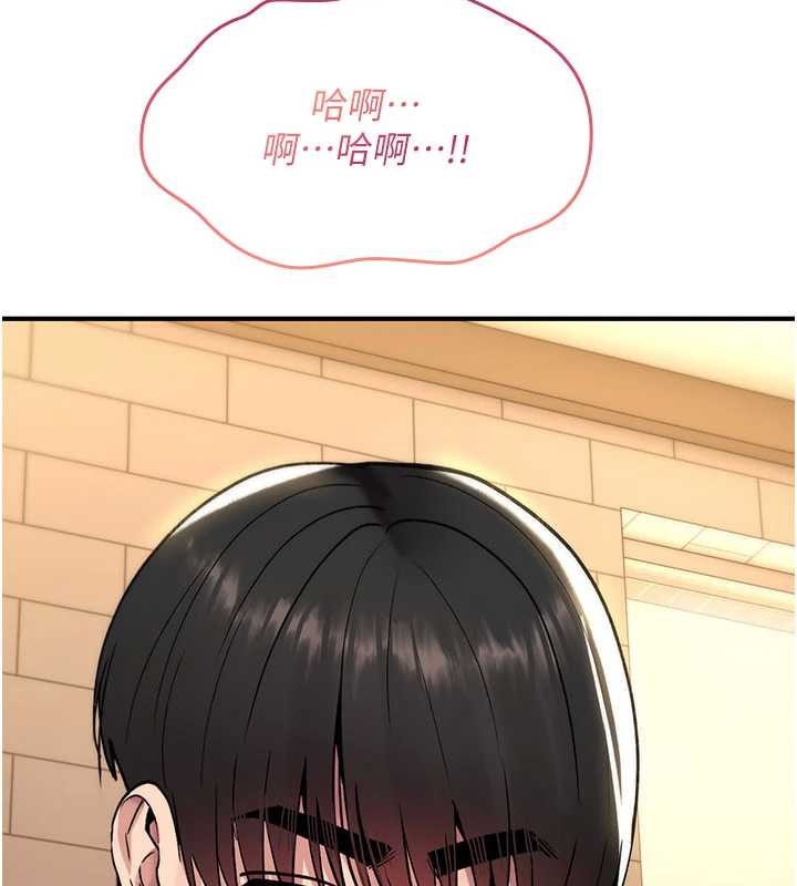 《詛咒性轉物語》漫画 第13話-被硬上到有感覺