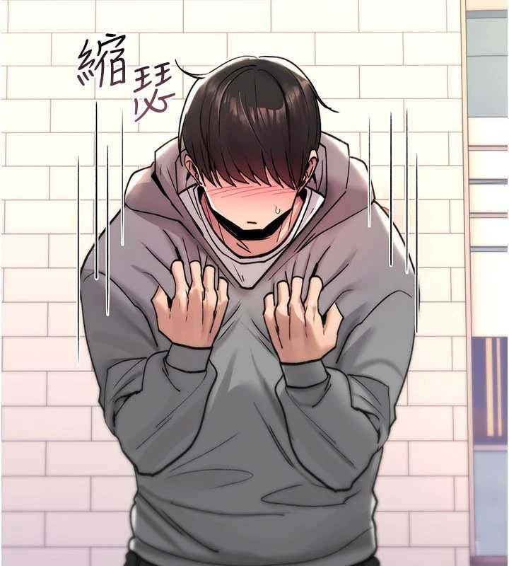 《詛咒性轉物語》漫画 第13話-被硬上到有感覺