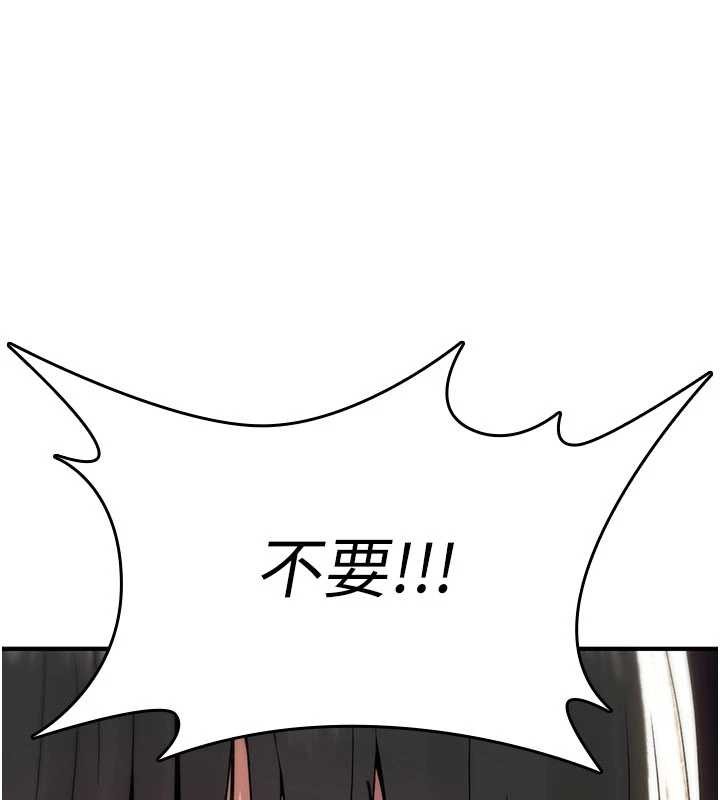 《詛咒性轉物語》漫画 第13話-被硬上到有感覺