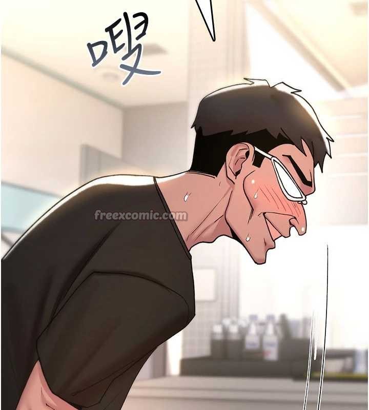 《詛咒性轉物語》漫画 第13話-被硬上到有感覺