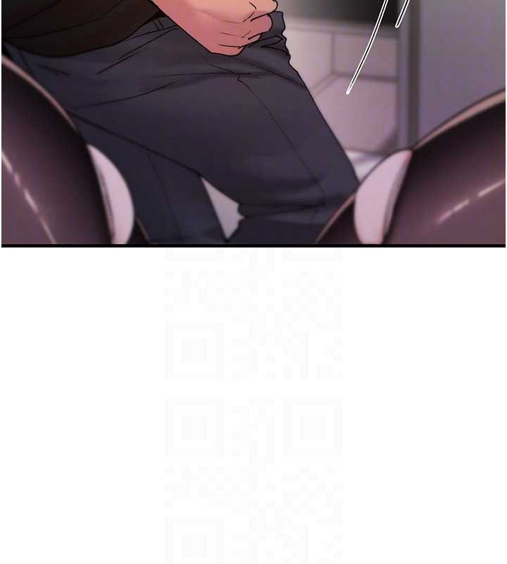 《詛咒性轉物語》漫画 第13話-被硬上到有感覺