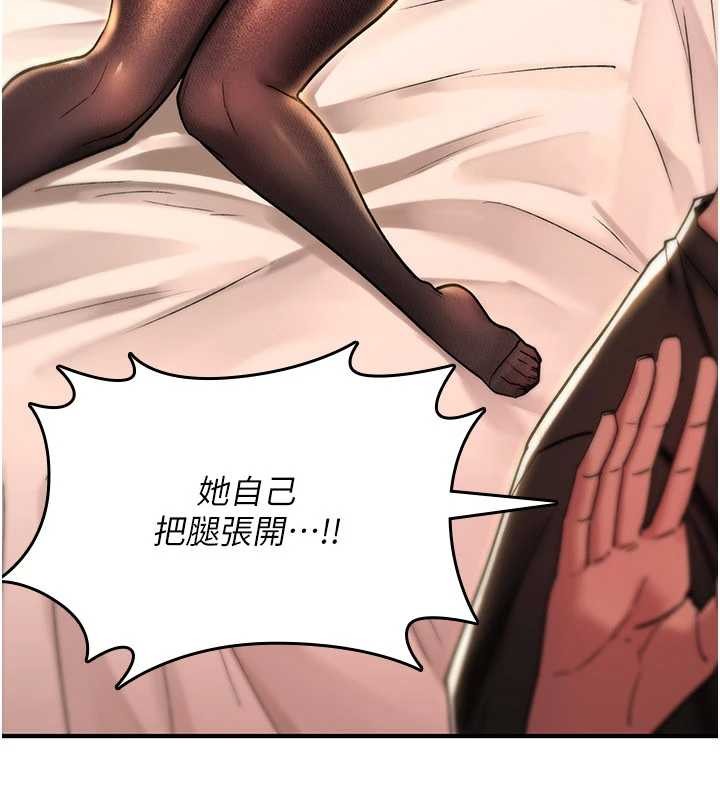 《詛咒性轉物語》漫画 第13話-被硬上到有感覺