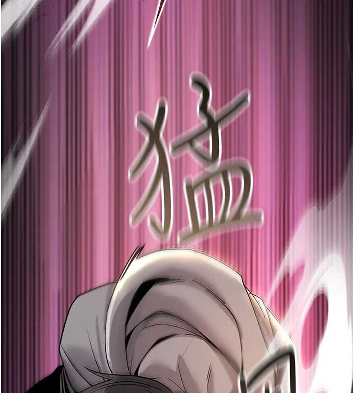 《詛咒性轉物語》漫画 第13話-被硬上到有感覺