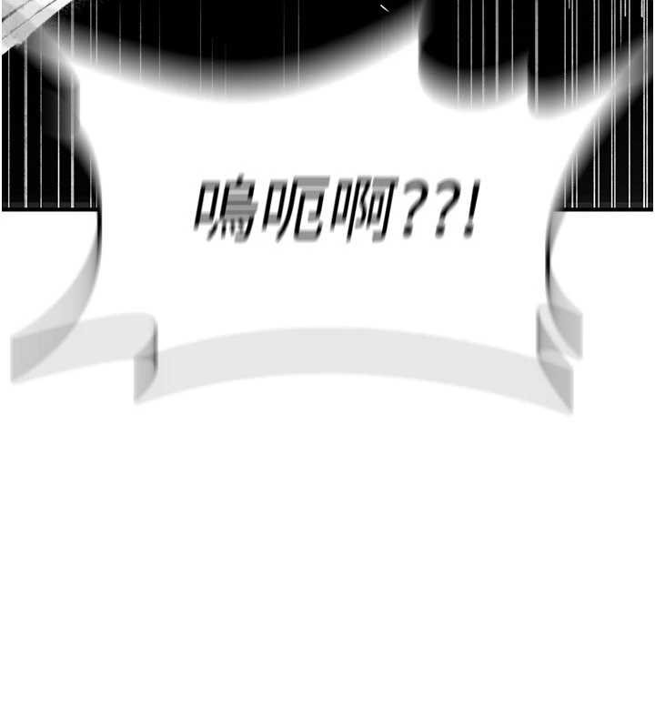 《詛咒性轉物語》漫画 第13話-被硬上到有感覺