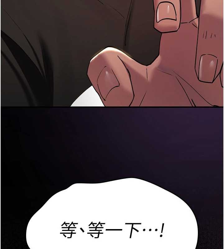 《詛咒性轉物語》漫画 第13話-被硬上到有感覺