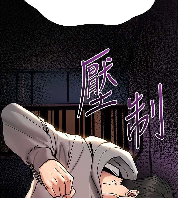 《詛咒性轉物語》漫画 第13話-被硬上到有感覺