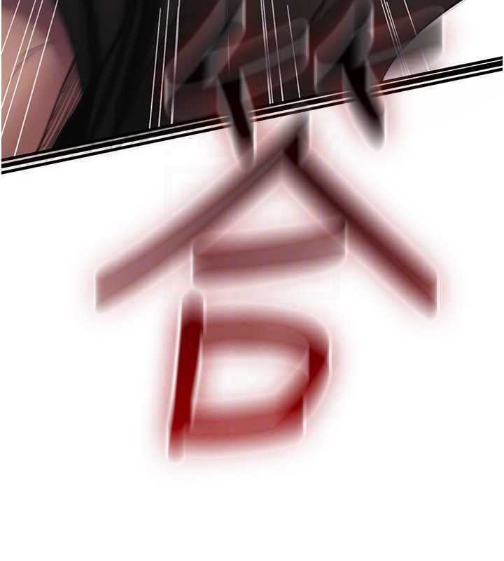 《詛咒性轉物語》漫画 第13話-被硬上到有感覺