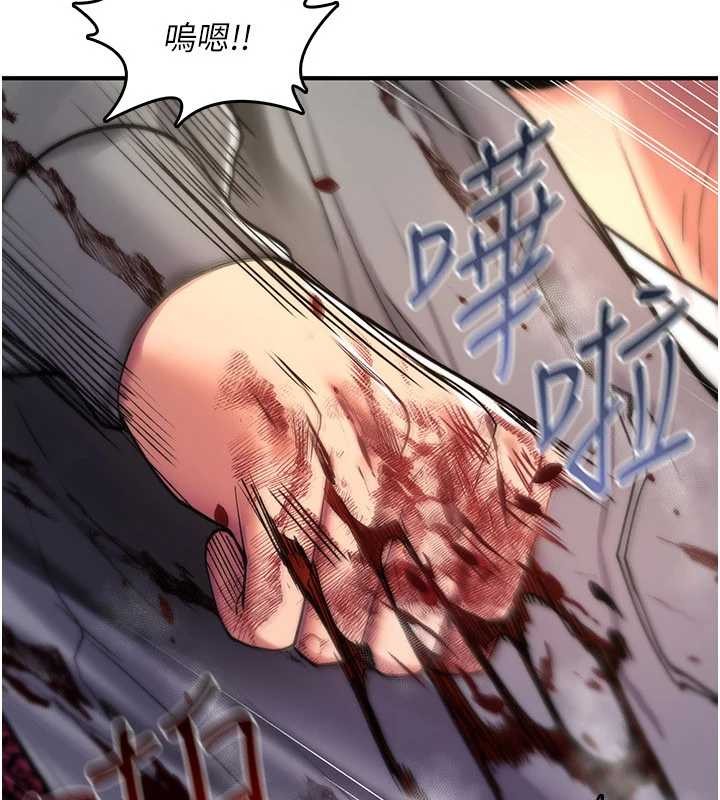 《詛咒性轉物語》漫画 第13話-被硬上到有感覺