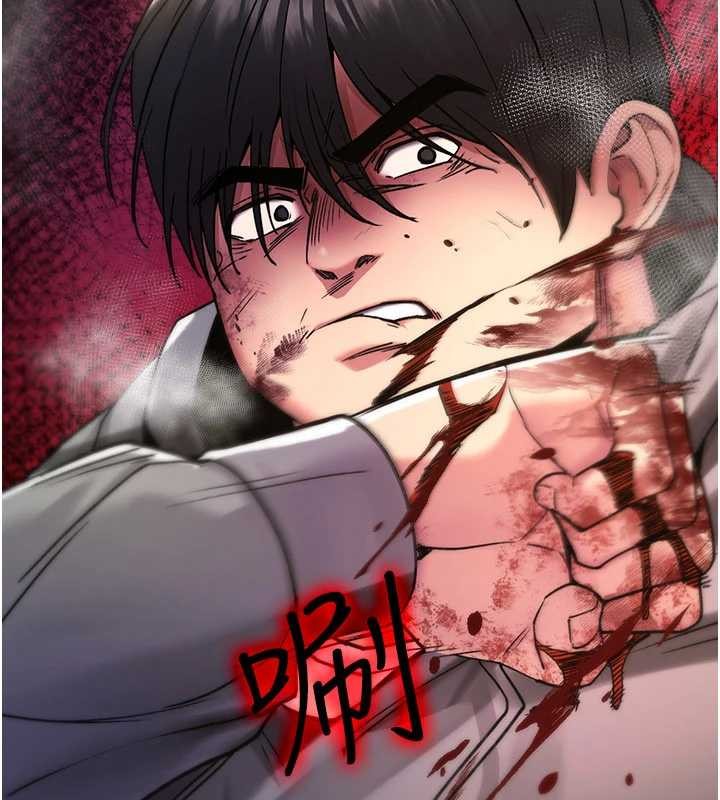 《詛咒性轉物語》漫画 第13話-被硬上到有感覺