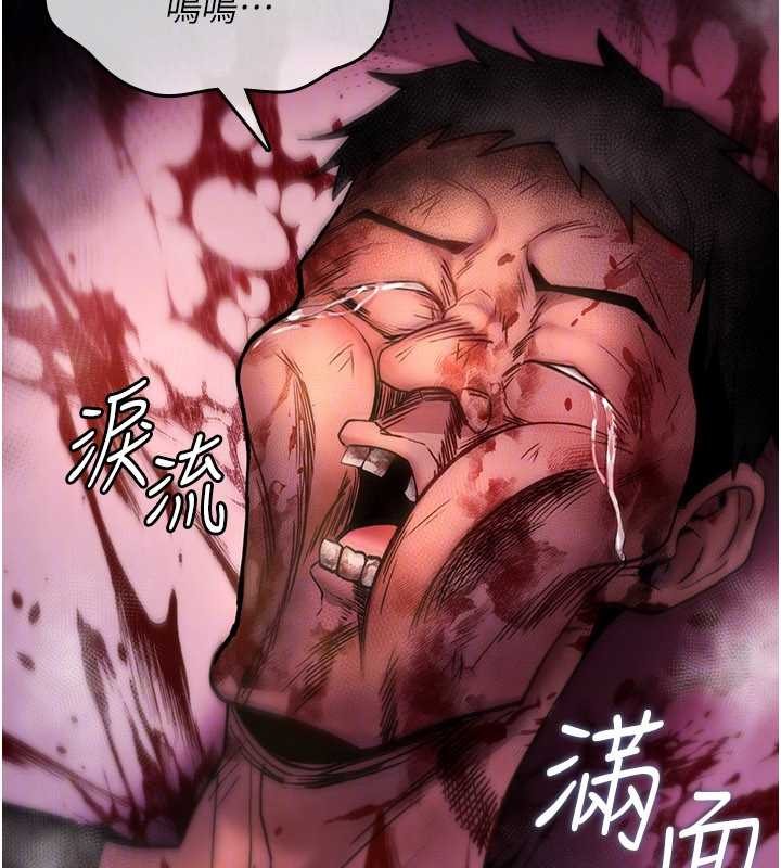 《詛咒性轉物語》漫画 第13話-被硬上到有感覺