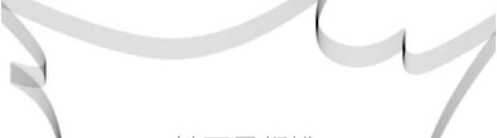 《詛咒性轉物語》漫画 第13話-被硬上到有感覺