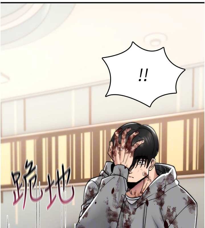 《詛咒性轉物語》漫画 第13話-被硬上到有感覺