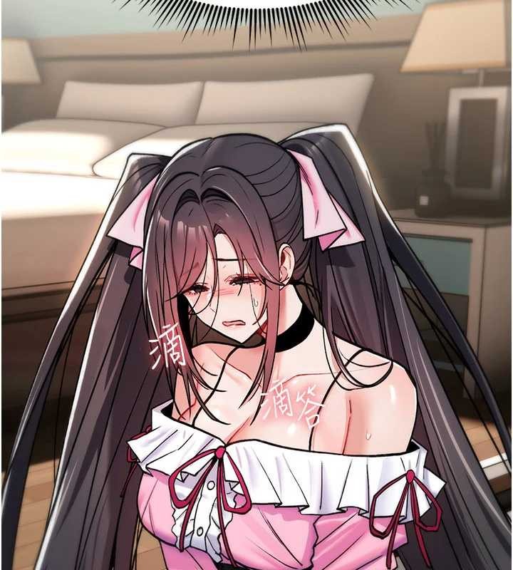 《詛咒性轉物語》漫画 第13話-被硬上到有感覺