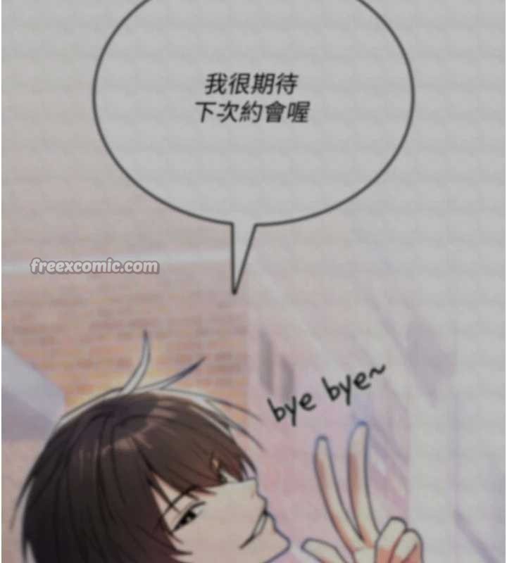 《詛咒性轉物語》漫画 第13話-被硬上到有感覺