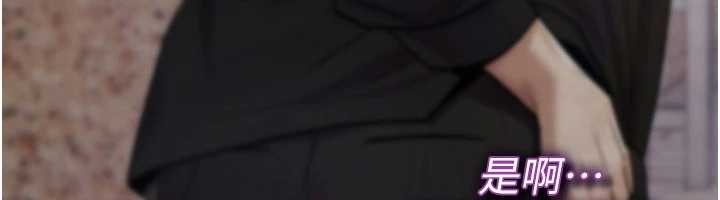 《詛咒性轉物語》漫画 第13話-被硬上到有感覺