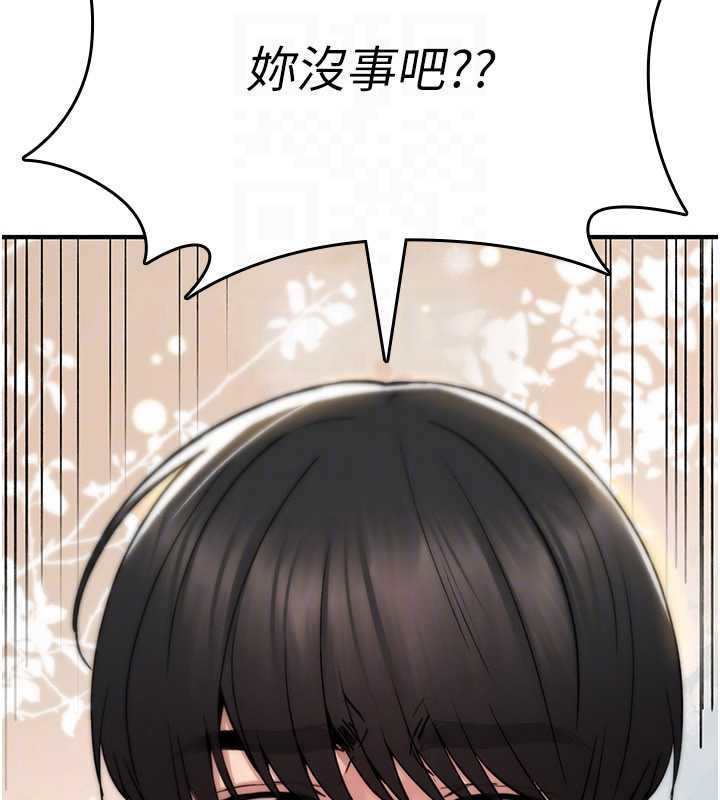 《詛咒性轉物語》漫画 第13話-被硬上到有感覺