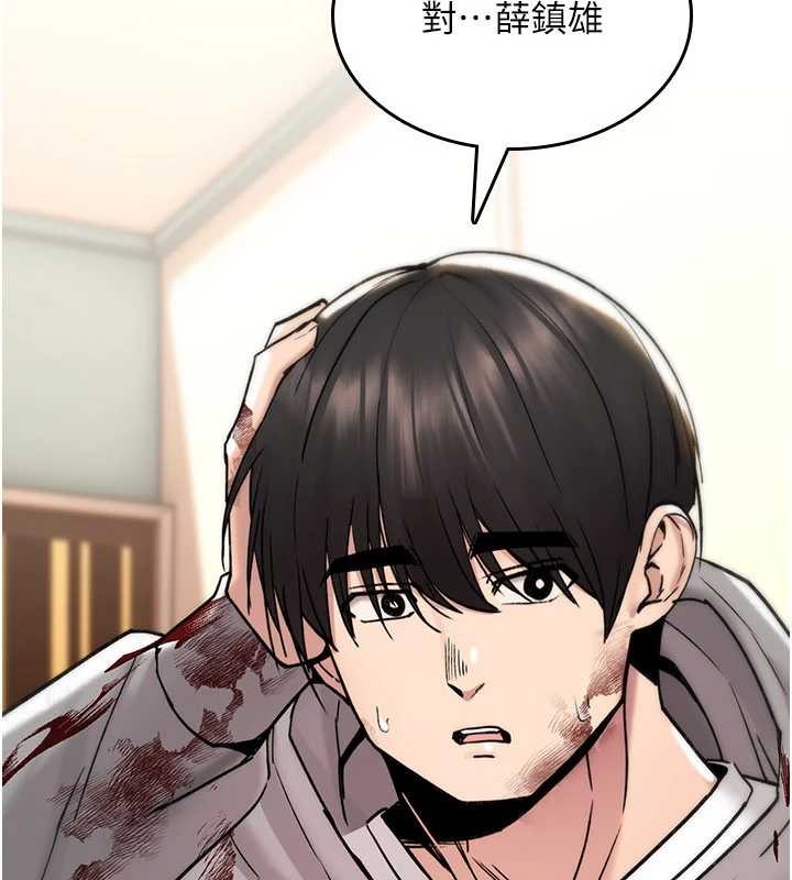 《詛咒性轉物語》漫画 第13話-被硬上到有感覺