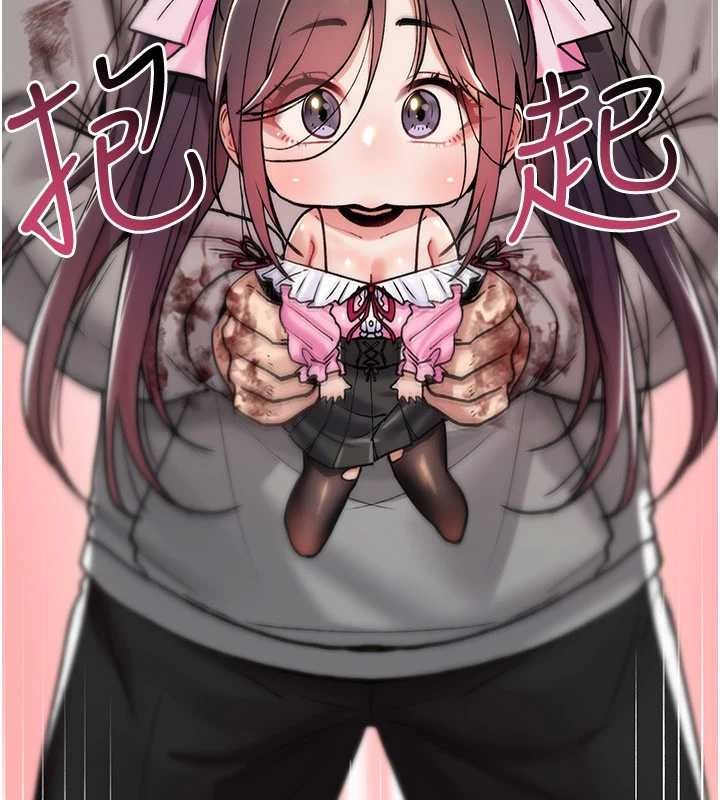 《詛咒性轉物語》漫画 第13話-被硬上到有感覺