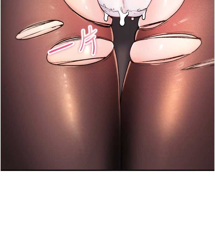 《詛咒性轉物語》漫画 第13話-被硬上到有感覺